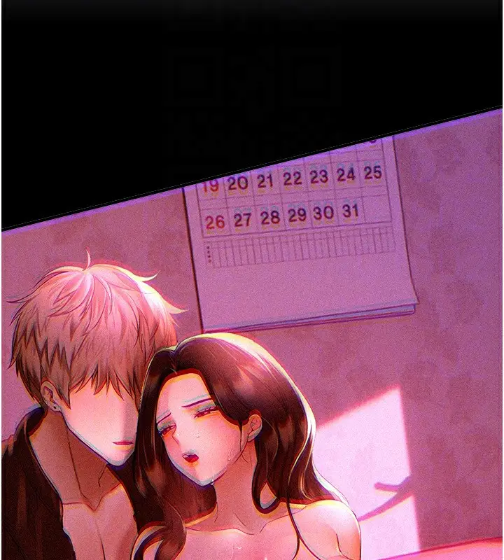 漫画《Beautiful Days》第41话第139张图