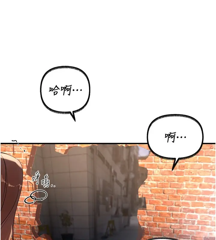 漫画《Beautiful Days》第41话第15张图