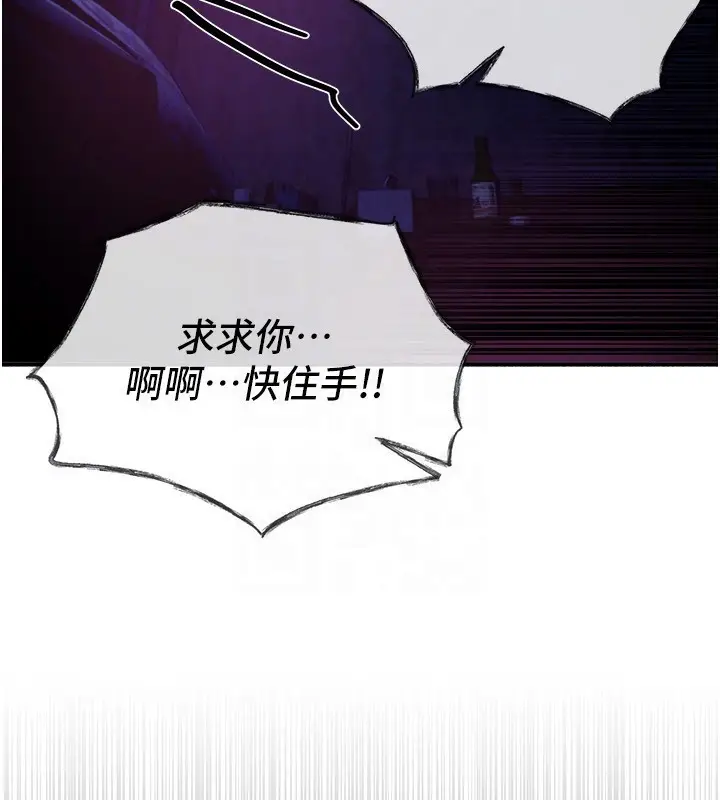 漫画《Beautiful Days》第41话第170张图