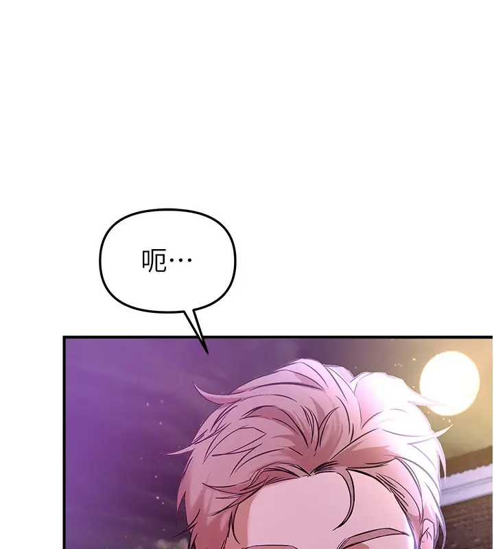 漫画《Beautiful Days》第41话第180张图