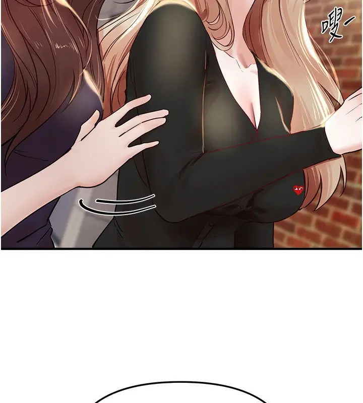 漫画《Beautiful Days》第41话第22张图
