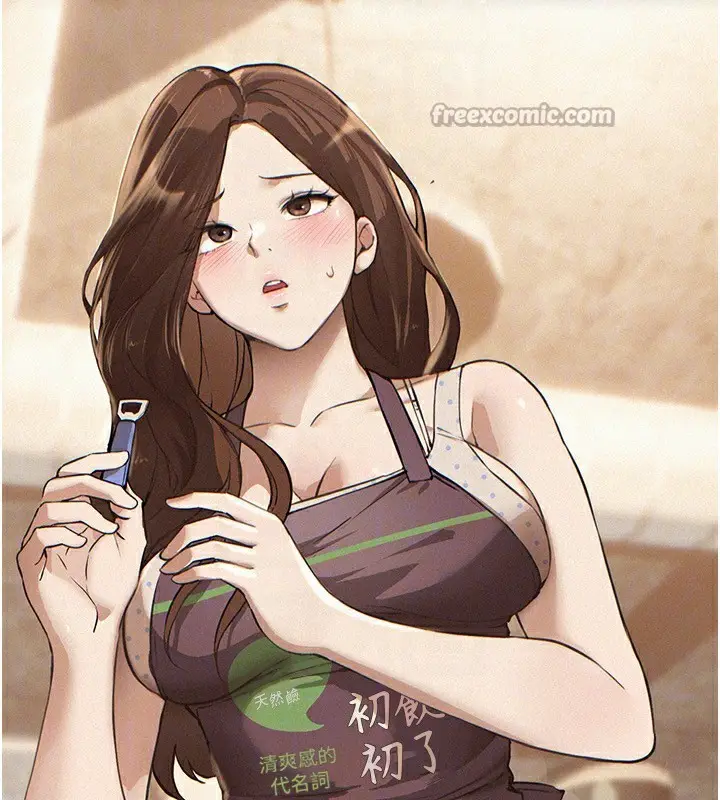漫画《Beautiful Days》第41话第28张图