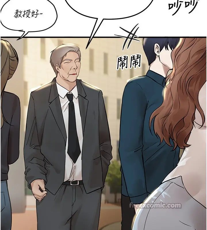 漫画《Beautiful Days》第41话第42张图