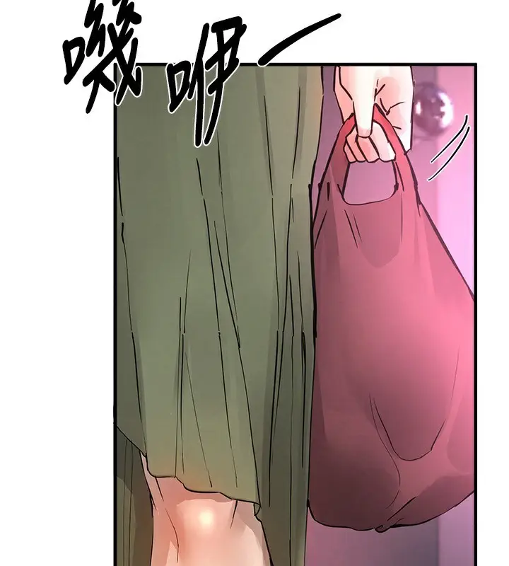 漫画《Beautiful Days》第41话第61张图