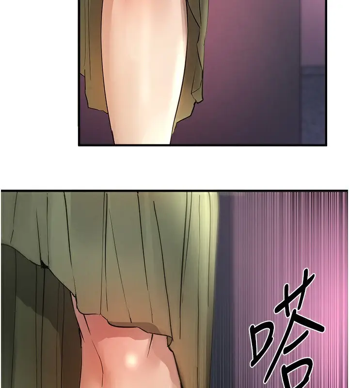 漫画《Beautiful Days》第41话第62张图