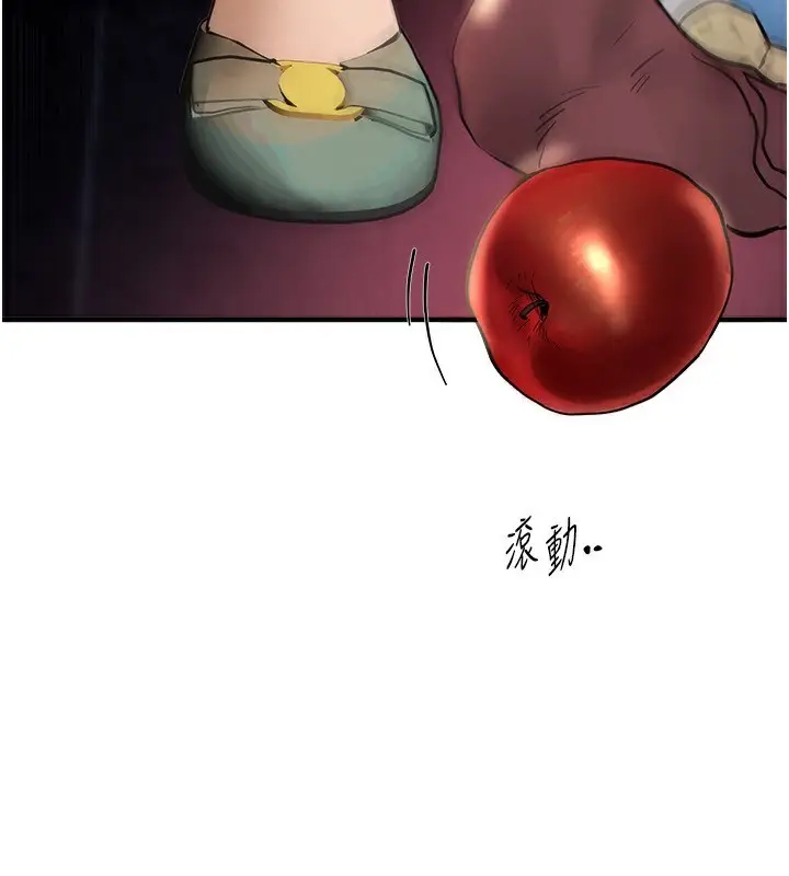 漫画《Beautiful Days》第41话第64张图