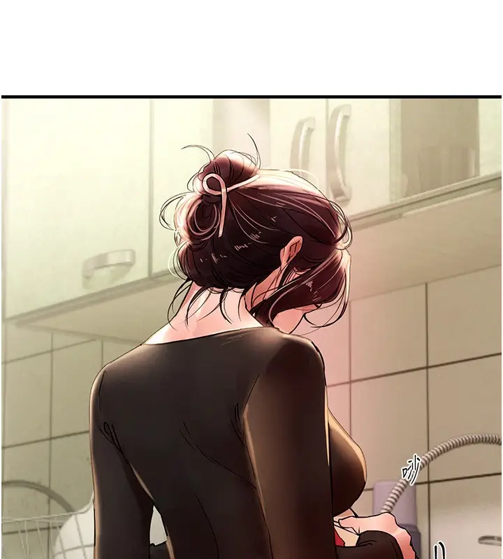 漫画《Beautiful Days》第41话第76张图