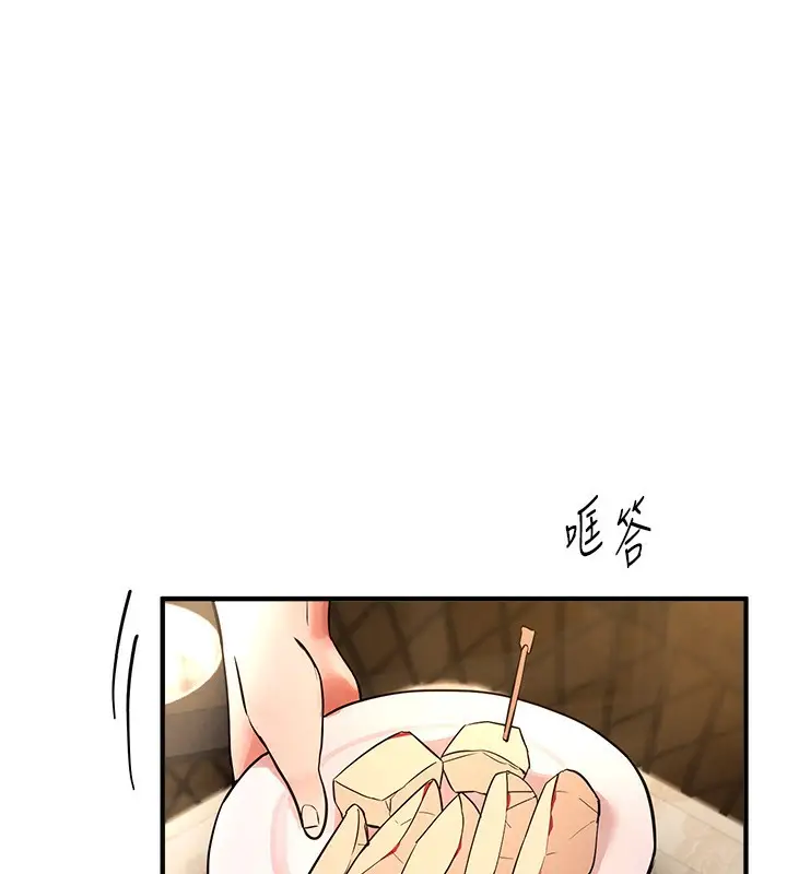 漫画《Beautiful Days》第41话第78张图