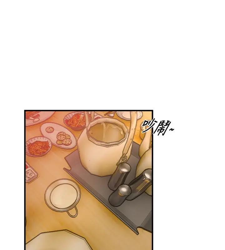 漫画《Beautiful Days》第43话第101张图