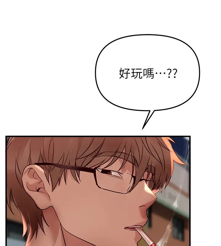 漫画《Beautiful Days》第43话第125张图