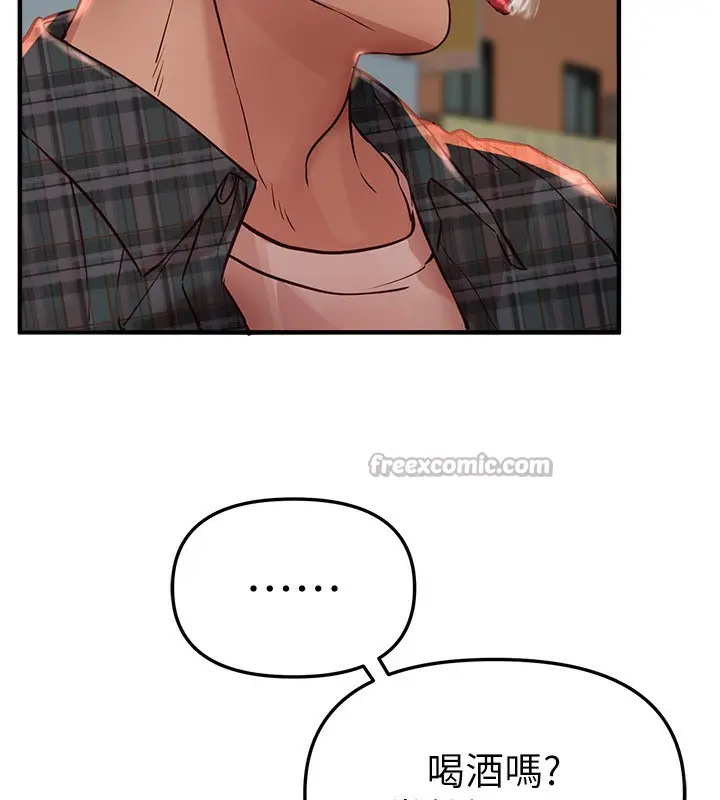 漫画《Beautiful Days》第43话第126张图