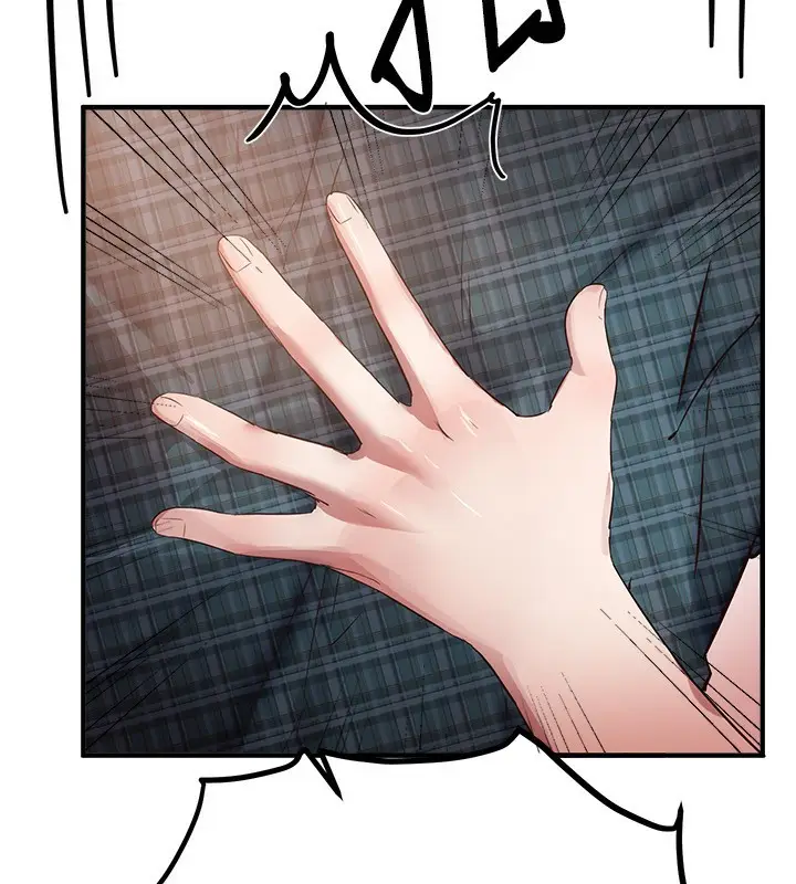 漫画《Beautiful Days》第43话第15张图