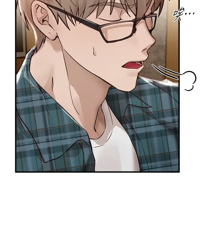 漫画《Beautiful Days》第43话第25张图