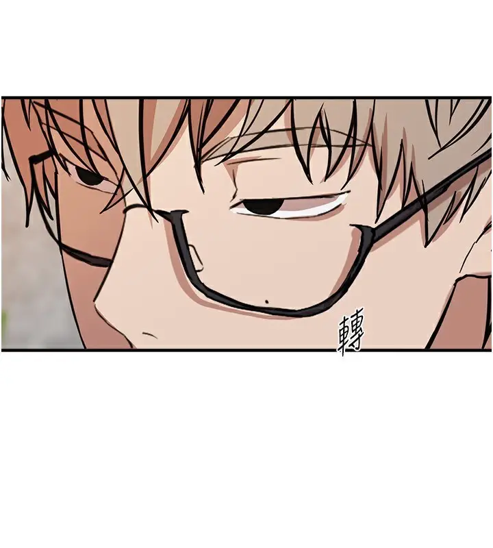 漫画《Beautiful Days》第43话第3张图