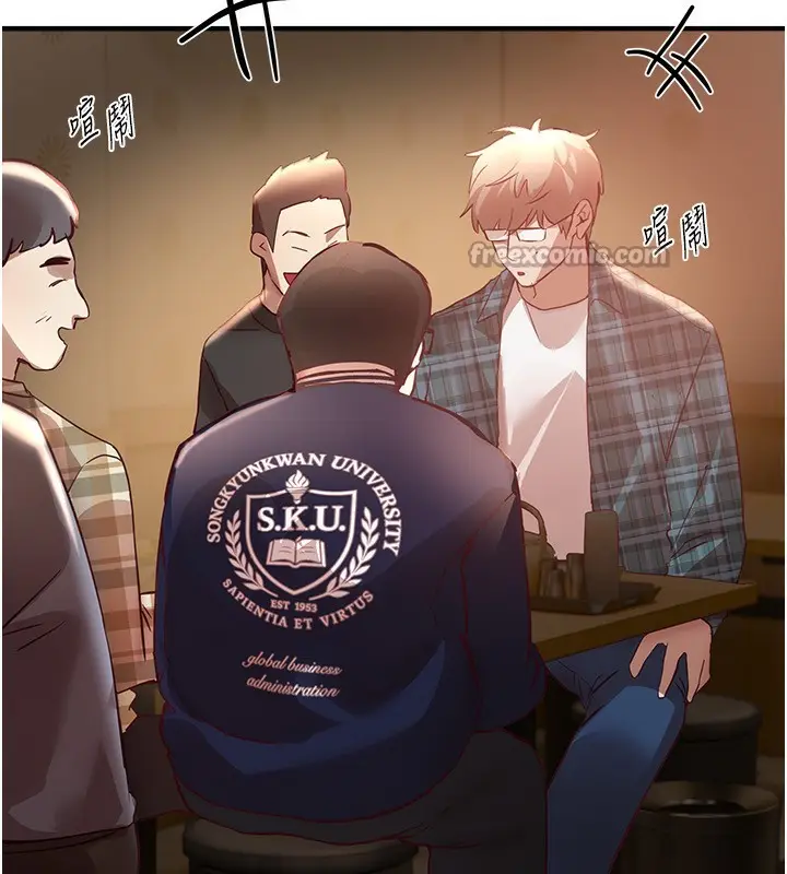 漫画《Beautiful Days》第43话第56张图