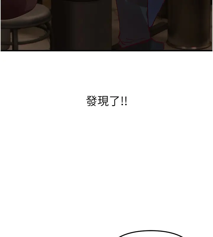 漫画《Beautiful Days》第43话第57张图