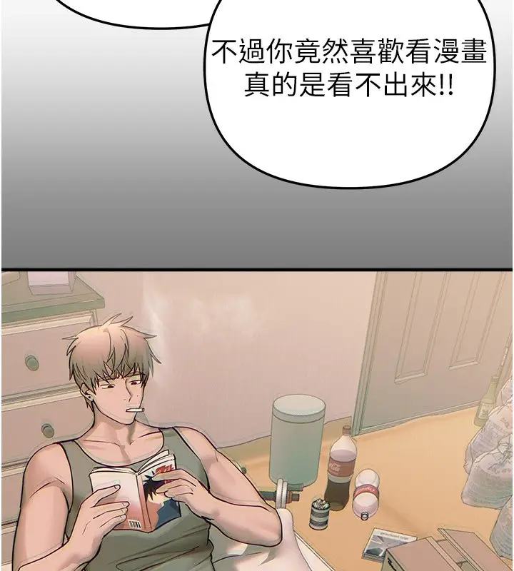 漫画《Beautiful Days》第43话第63张图