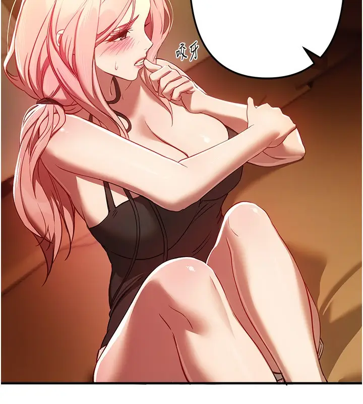 漫画《Beautiful Days》第44话第116张图