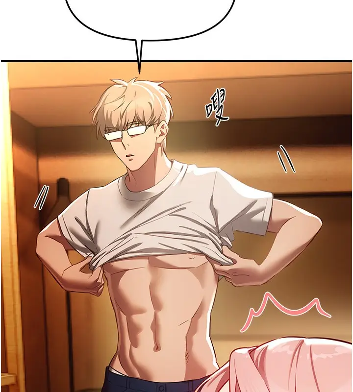漫画《Beautiful Days》第44话第118张图