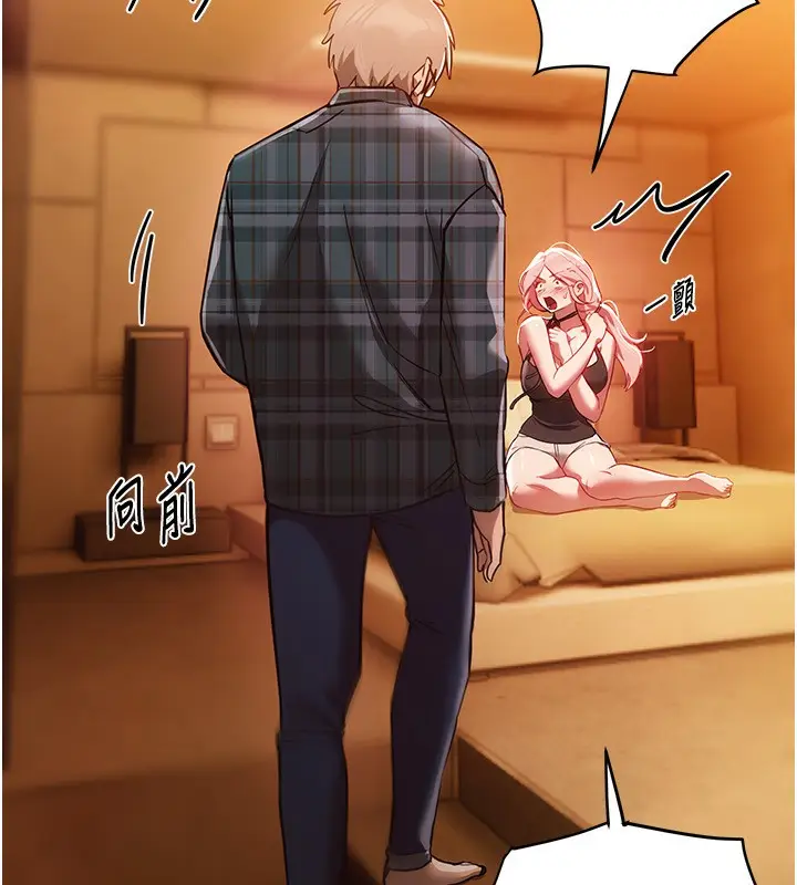 漫画《Beautiful Days》第44话第136张图