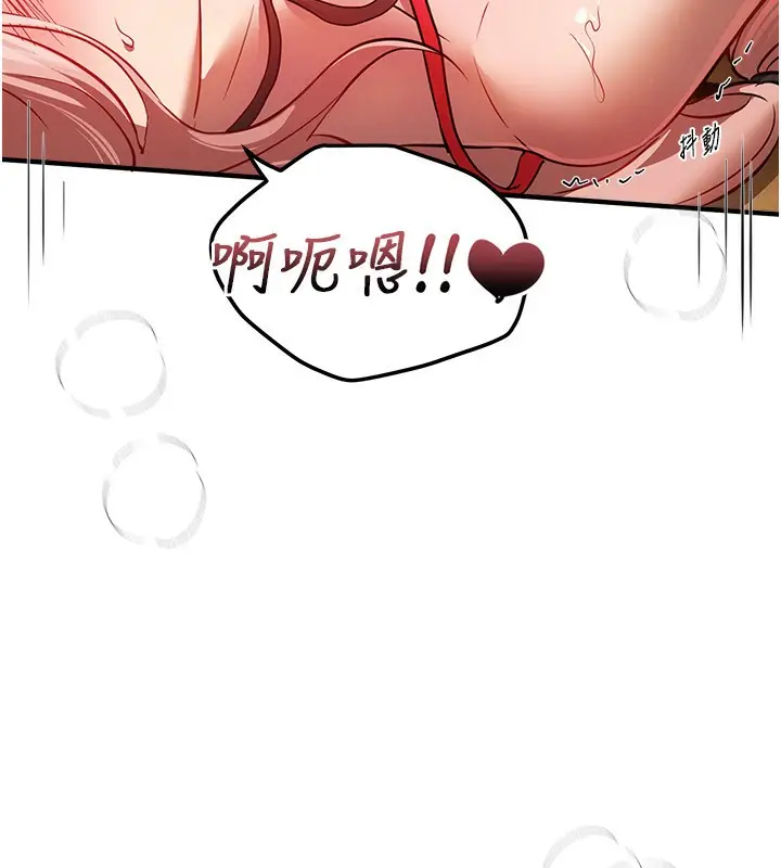 漫画《Beautiful Days》第44话第158张图