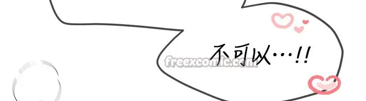 漫画《Beautiful Days》第44话第168张图