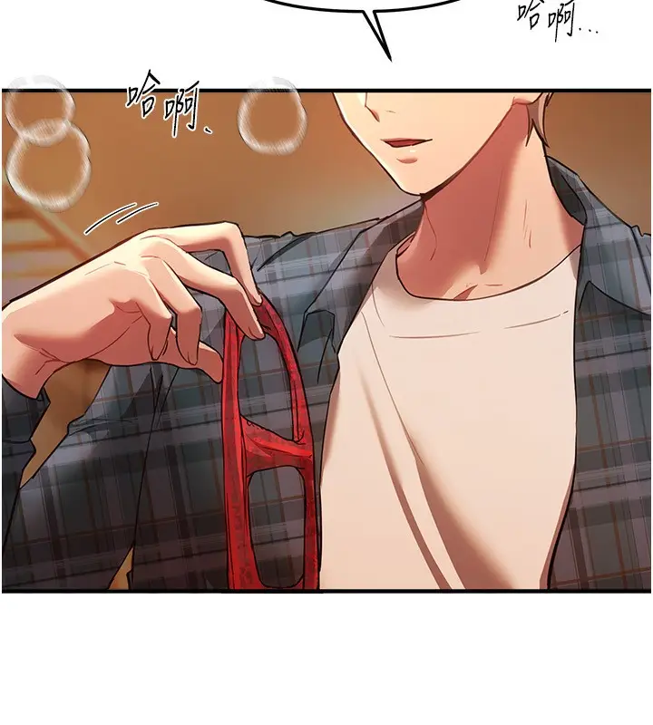 漫画《Beautiful Days》第44话第179张图