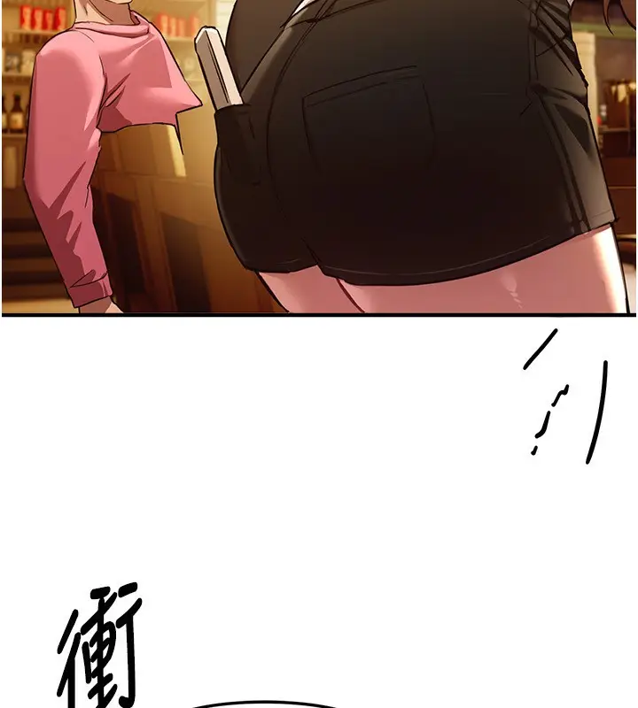 漫画《Beautiful Days》第44话第54张图