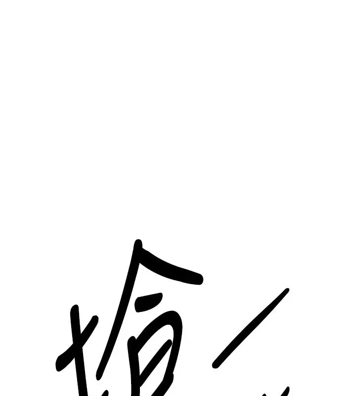 漫画《Beautiful Days》第44话第61张图