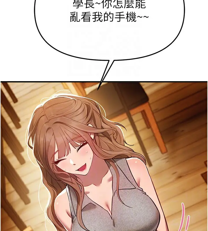 漫画《Beautiful Days》第44话第67张图