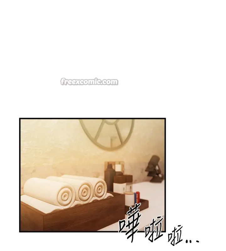 漫画《Beautiful Days》第44话第84张图