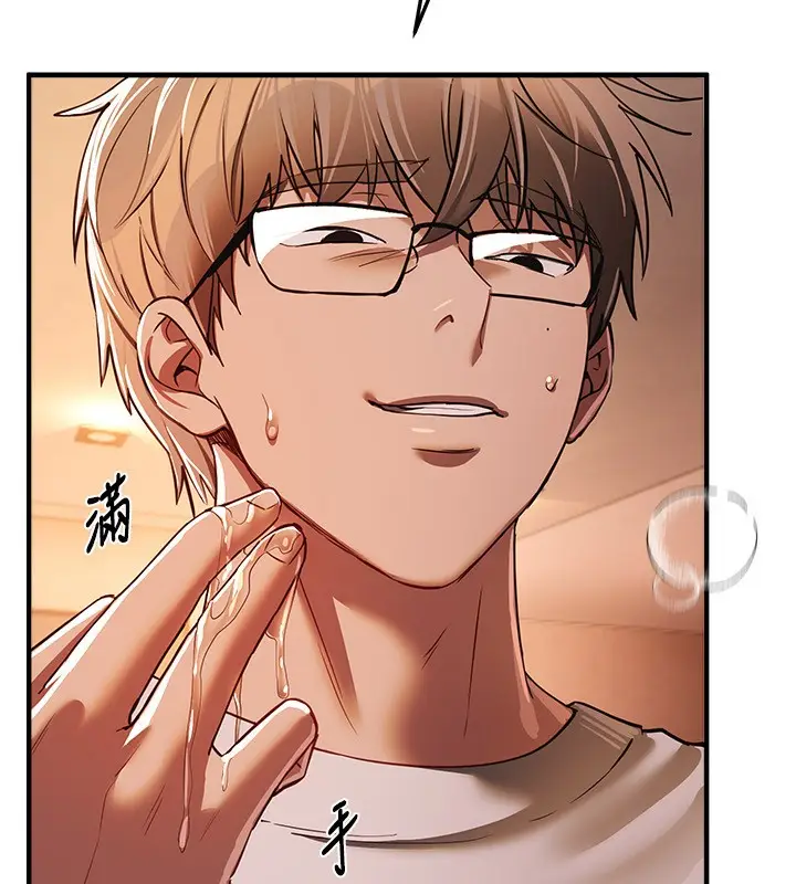 漫画《Beautiful Days》第45话第100张图