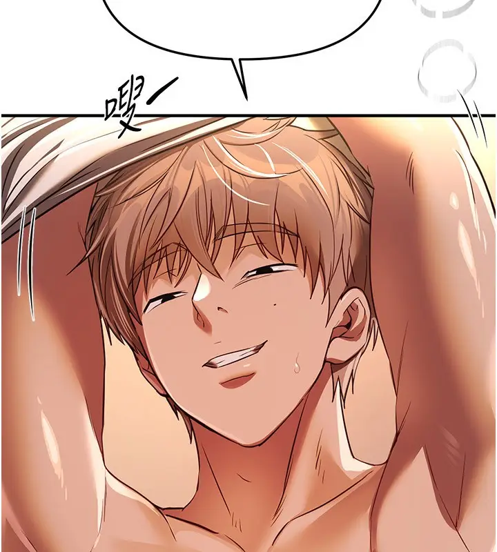 漫画《Beautiful Days》第45话第109张图