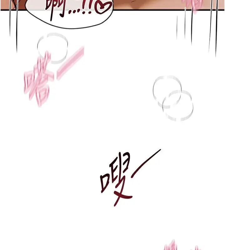 漫画《Beautiful Days》第45话第145张图