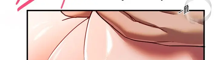 漫画《Beautiful Days》第45话第169张图