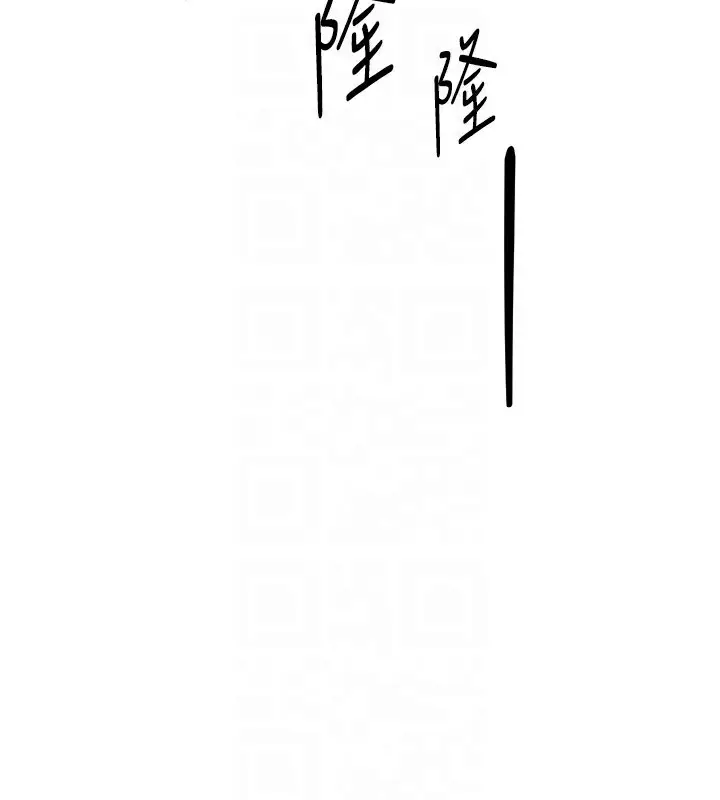 漫画《Beautiful Days》第45话第30张图