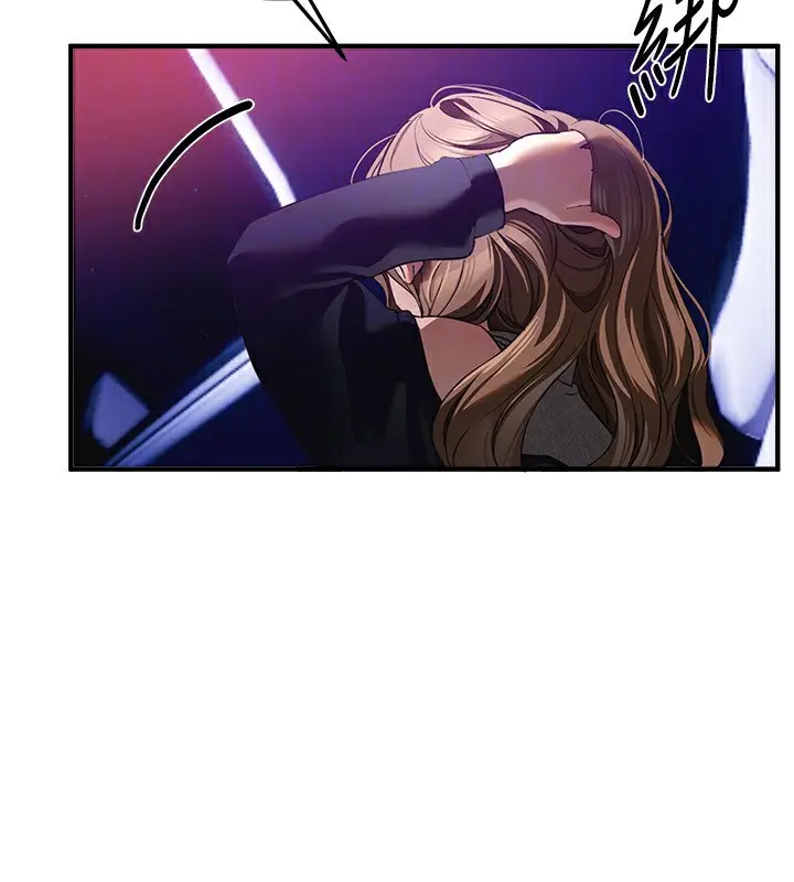 漫画《Beautiful Days》第45话第33张图