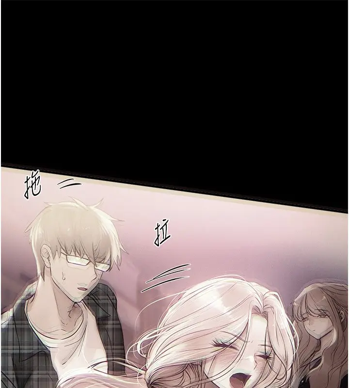 漫画《Beautiful Days》第45话第38张图