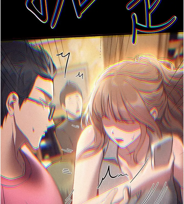 漫画《Beautiful Days》第45话第41张图