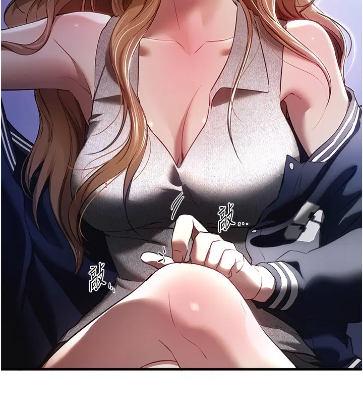 漫画《Beautiful Days》第45话第46张图