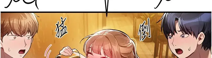 漫画《Beautiful Days》第45话第6张图