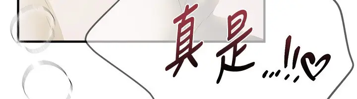 漫画《Beautiful Days》第45话第69张图