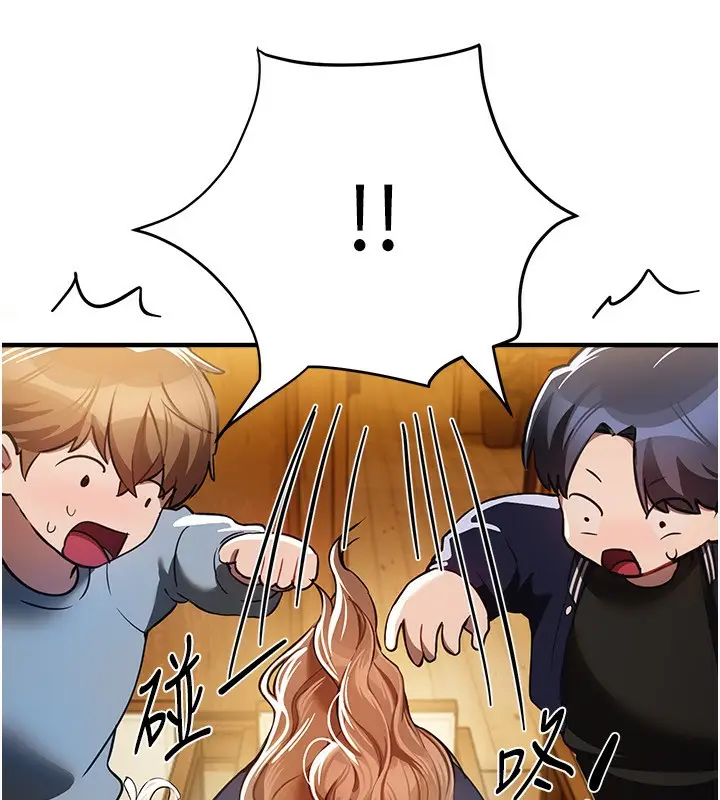 漫画《Beautiful Days》第45话第8张图