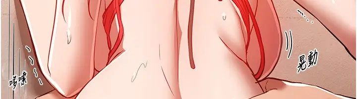 漫画《Beautiful Days》第46话第119张图