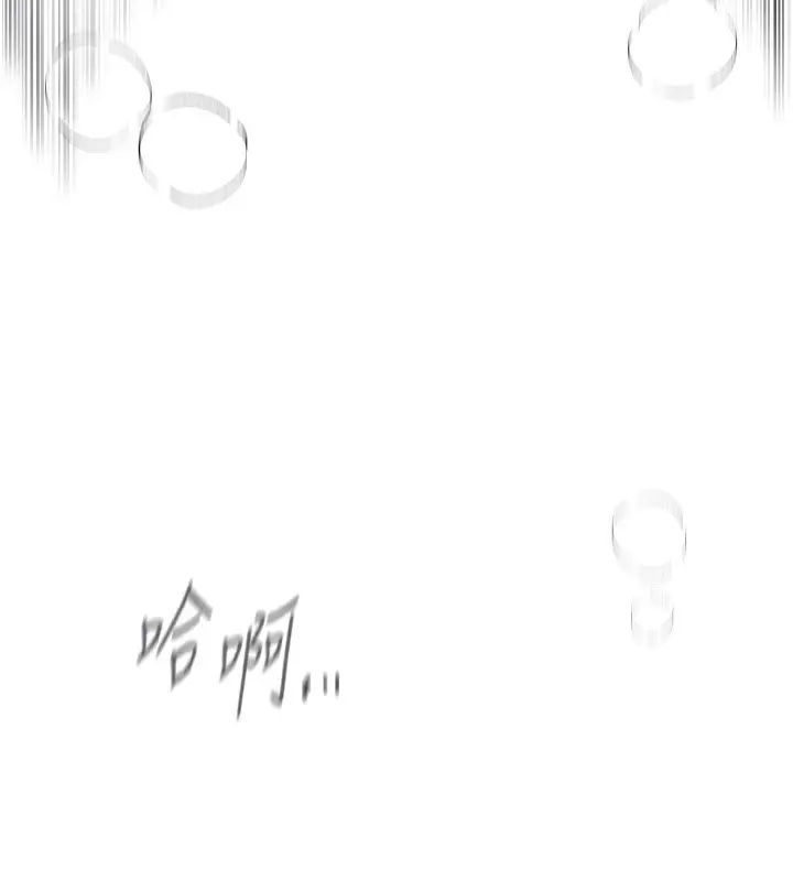 漫画《Beautiful Days》第46话第132张图