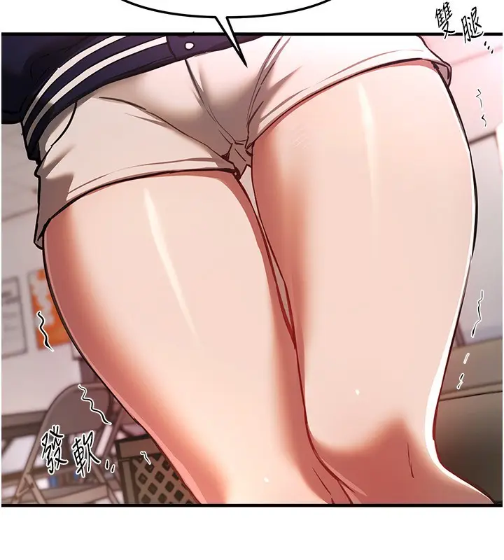 漫画《Beautiful Days》第46话第138张图