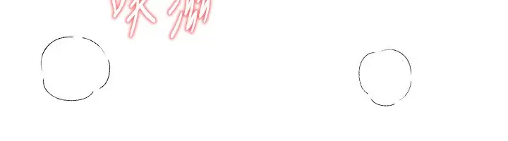 漫画《Beautiful Days》第46话第18张图
