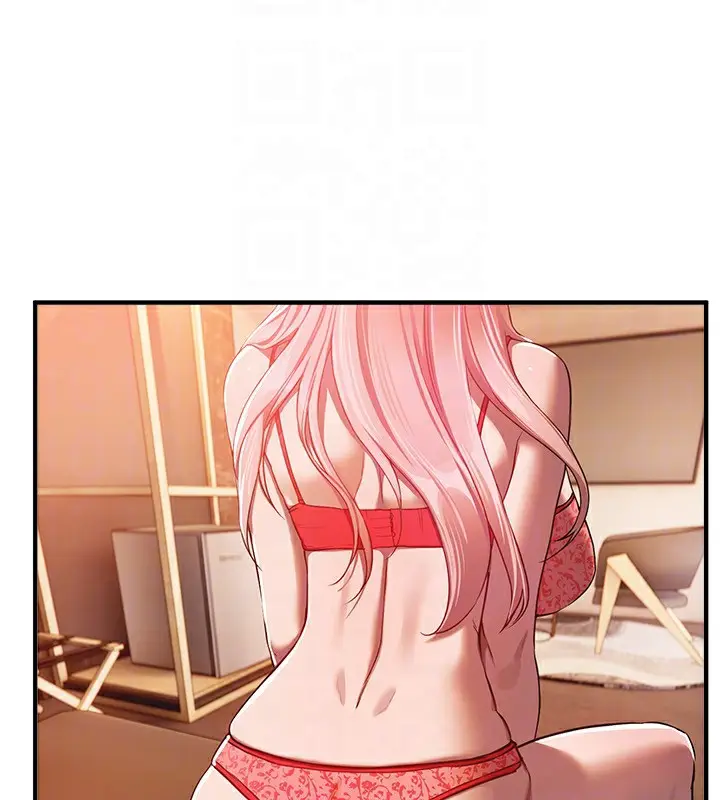 漫画《Beautiful Days》第46话第29张图