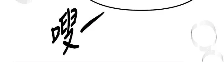 漫画《Beautiful Days》第46话第6张图