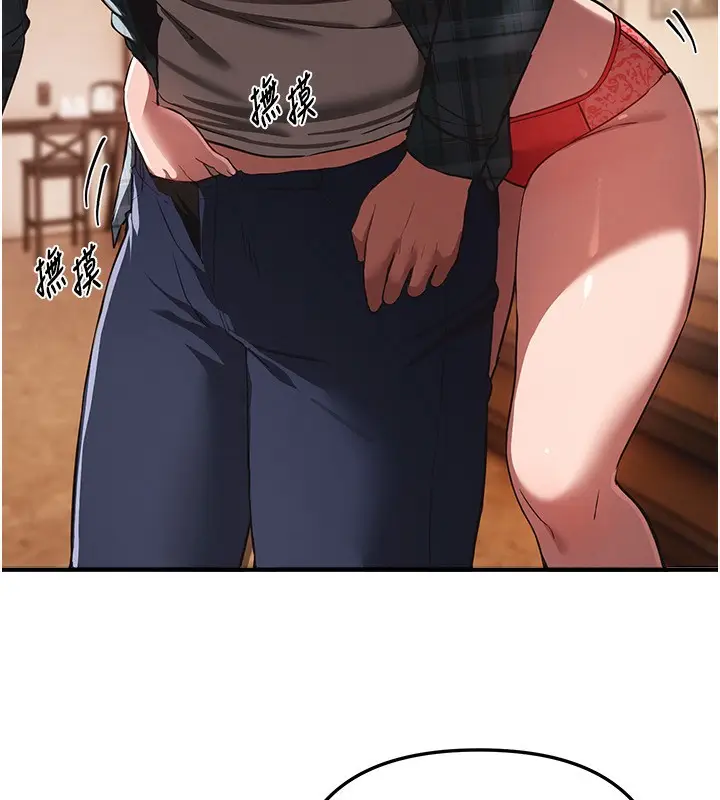 漫画《Beautiful Days》第46话第66张图